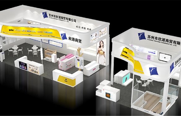 蘇州欣源商貿——禮品展